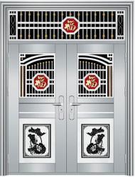 1105A-红底福组合（一类）