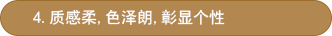 join4.jpg